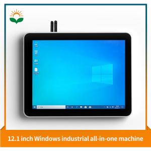 12.1 inch Windows industrial all-in-one machine