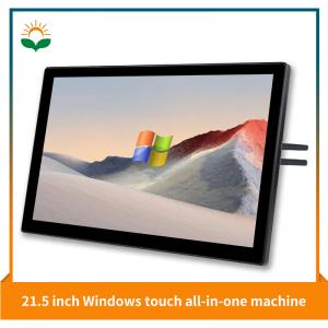 21.5’’ Windows System all-in-one Machine