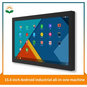 15.6 inch Android all-in-one machine 