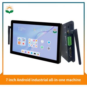 7 inch Android industrial all-in-one machine A01 - 副本