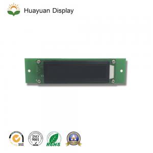 3.1 inch 20*4 STN LCD DISPLAY 