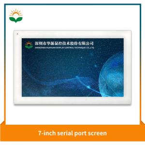 7-inch serial port screen