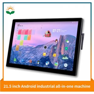 21.5 inch Industrial all-in-one machine 